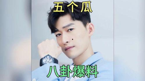 娱乐圈吃瓜名单是谁