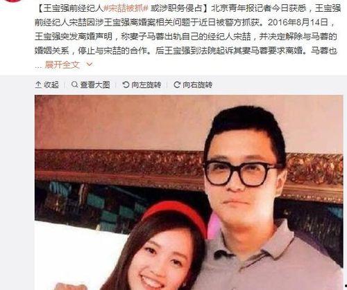 7月3日娱乐圈吃瓜事件